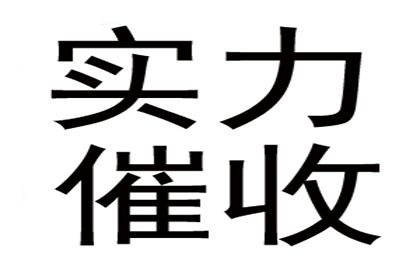 民事债务偿还安排通常期限是多少年？